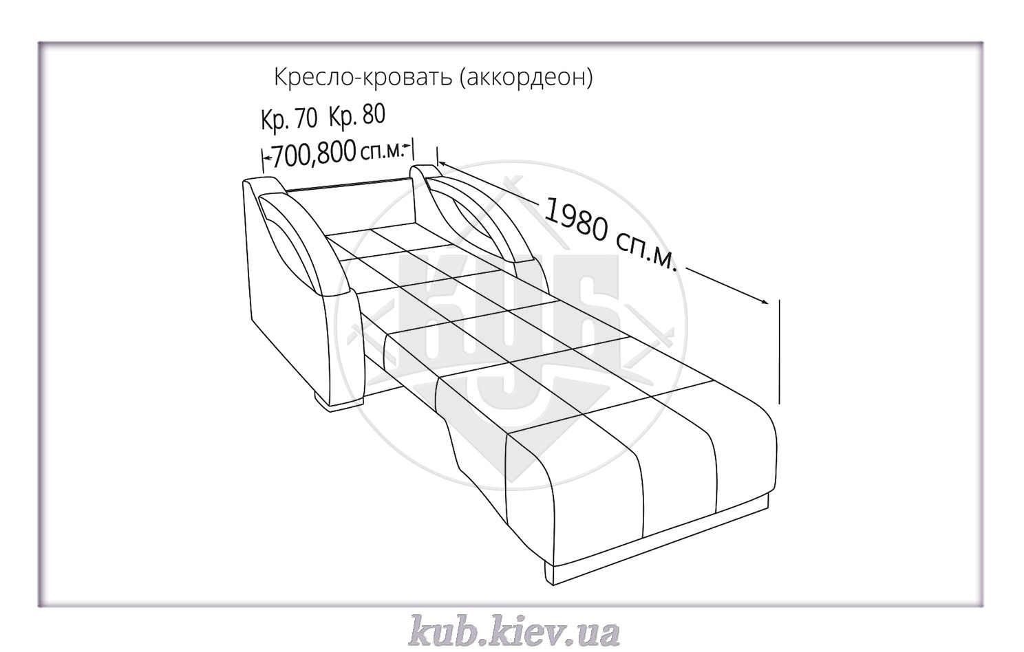 Кресло кровать аккордеон чертеж с размерами